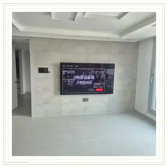 벽걸이TV 설치 상담용 거실 참고 사진 5