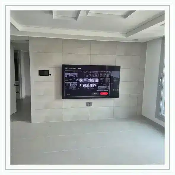 벽걸이TV 설치 상담용 거실 참고 사진 78