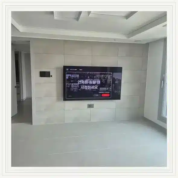 벽걸이TV 설치 상담용 거실 참고 사진 112