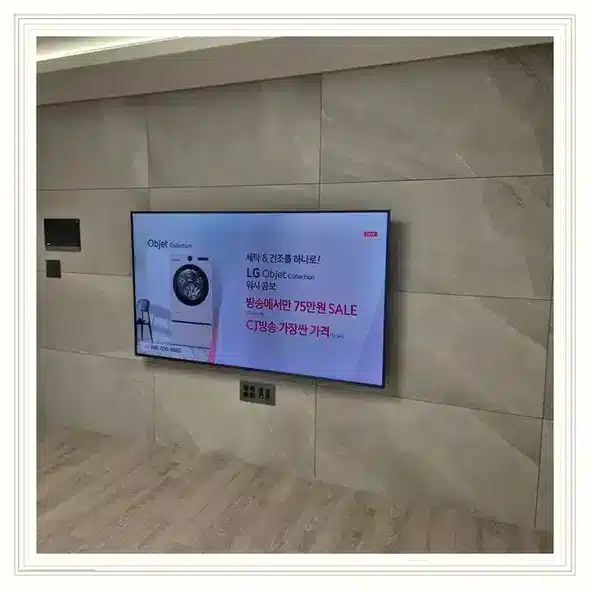 벽걸이TV 설치 상담용 거실 참고 사진 115