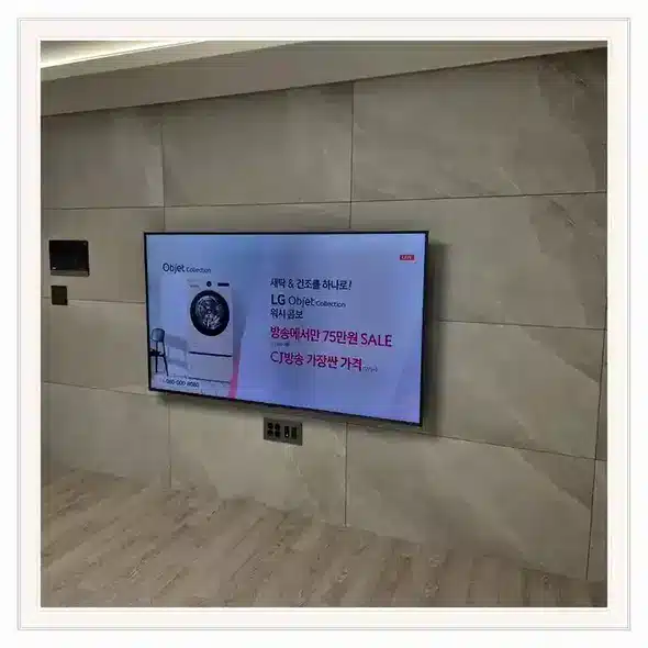 벽걸이TV 설치 상담용 거실 참고 사진 118