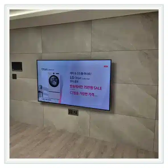 벽걸이TV 설치 상담용 거실 참고 사진 156