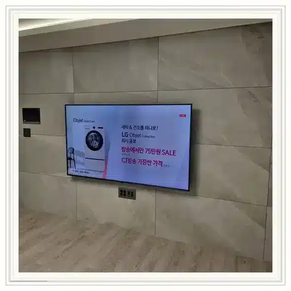 벽걸이TV 설치 상담용 거실 참고 사진 158