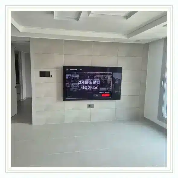 벽걸이TV 설치 상담용 거실 참고 사진 204