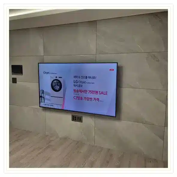 벽걸이TV 설치 상담용 거실 참고 사진 206