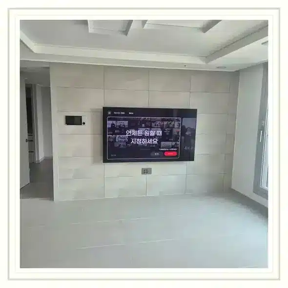벽걸이TV 설치 상담용 거실 참고 사진 336