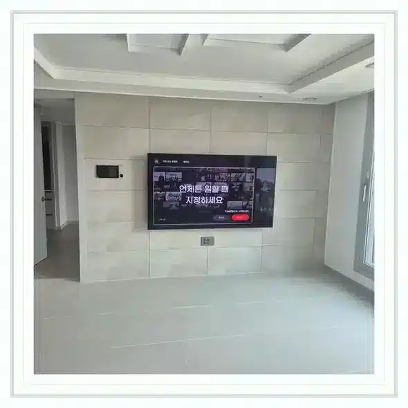 벽걸이TV 설치 상담용 거실 참고 사진 376